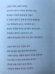 [알라딘서재][마이리뷰] 염치와 수치