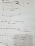 [알라딘서재]어휘력이 쑥쑥~!!