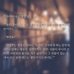 [Carmilra 님의 서재] : 알라딘