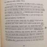 [알라딘서재][마이리뷰] 배움의 발견 [마이리뷰] 배움의 발견