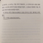 [알라딘서재][마이리뷰] 배움의 발견 [마이리뷰] 배움의 발견