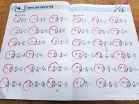 [알라딘서재]+하루 10분, 메가계산력으로 계산에 자신감 불어넣기! (예비초4)