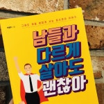 [모다모다] : 알라딘