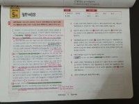 [알라딘서재]재미있어요 재미있어요