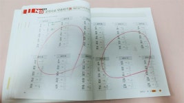 [알라딘서재]초등연산문제집 디딤돌 최상위연산 5a 최대공약수,최소공배수,약분하기