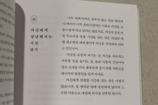 [알라딘서재]마음을 요가합니다