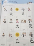 [알라딘서재]바쁜초등학생을 위한 빠른 급수한자 한걸음 한걸음 바쁜초등학생을 위한 빠른 급수한자 한걸음 한걸음