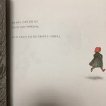 [알라딘서재]작은 사랑 이야기(티아 나비, 웅진주니어) 작은 사랑 이야기(티아 나비, 웅진주니어)