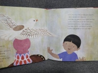 [알라딘서재]누군가 나에게 힘이 되어 준다면? ‘노도새‘ 누군가 나에게 힘이 되어 준다면? ‘노도새‘