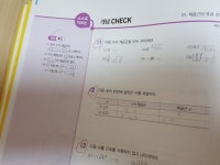 [알라딘서재]숨마쿰라우데 중학수학 3-상 개념 기본서