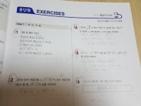 [알라딘서재]숨마쿰라우데 중학수학 3-상 개념 기본서