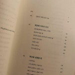 [알라딘서재][마이리뷰] 당신의 삶에 명상이 필요할 때