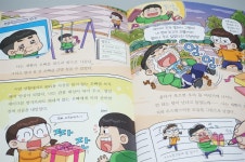 [해브올님의 서재] : 알라딘