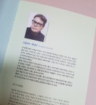 [알라딘서재]마음을 읽는 힘이 내게도 있다면... 오로르