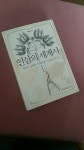 [ggussy의 서재] : 알라딘