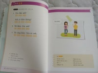 [알라딘서재]가장 쉬운 독학 베트남어 첫걸음 가장 쉬운 독학 베트남어 첫걸음