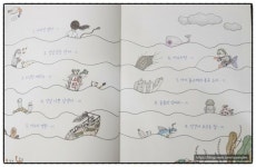 [suyinglee님의 서재] : 알라딘