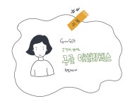 [알라딘서재]블로그, 쇼핑몰 등을 운영하면 꼭 보세요. 블로그, 쇼핑몰 등을 운영하면 꼭 보세요. 