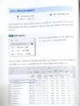 [알라딘서재]블로그, 쇼핑몰 등을 운영하면 꼭 보세요. 블로그, 쇼핑몰 등을 운영하면 꼭 보세요. 