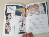 [chanelyk님의 서재] : 알라딘
