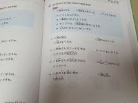 [알라딘서재]일본어 초중급 단계에 추천 일본어 초중급 단계에 추천