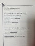 [알라딘서재]손으로 쓰면서 외우는 JLPT N2 30일완성(문법편)-개정판 손으로 쓰면서 외우는 JLPT N2 30일완성(문법편)-개정판