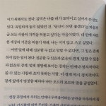 [알라딘서재][마이리뷰] 당신이 글을 쓰면 좋겠습니다