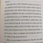 [알라딘서재][마이리뷰] 당신이 글을 쓰면 좋겠습니다