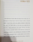 [알라딘서재]자기계발 책 추천 최강멘탈 자기계발 책 추천 최강멘탈