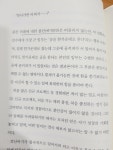 [알라딘서재]자기계발 책 추천 최강멘탈 자기계발 책 추천 최강멘탈