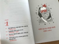 [알라딘서재]십 대를 위한 영화 속 수학 인문학 여행 십 대를 위한 영화 속 수학 인문학 여행