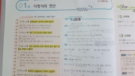 [알콩달콩맘의 서재] 책과 통하는 블로그, 알라딘 서재!