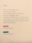 [알라딘서재][마이리뷰] 손으로 쓰면서 외우는 JLPT N2 30일 완성 : 문법편 [마이리뷰] 손으로 쓰면서 외우는 JLPT N2 30일 완성 : 문법편