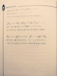 [알라딘서재][마이리뷰] 손으로 쓰면서 외우는 JLPT N2 30일 완성 : 문법편 [마이리뷰] 손으로 쓰면서 외우는 JLPT N2 30일 완성 : 문법편