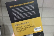 [알라딘서재]자기계발 멘탈트레이닝 서적 - 최강멘탈