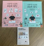 [안덕종님의 서재] : 알라딘