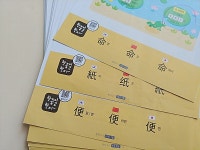 [알라딘서재]하루한장한자 3권, 급수대비! 하루한장한자 3권, 급수대비!