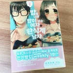 [키치의 책다락] 책과 통하는 블로그, 알라딘 서재!