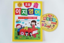 [알라딘서재]영어 처음 시작하는 어린이에게 추천하는