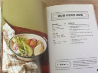 	[알콩달콩맘의 서재] 책과 통하는 블로그, 알라딘 서재!