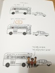 블랙 걸 - YES24
