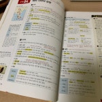 [알라딘서재]한국사 능력 검정시험 2주끝장 심화 교재 리뷰
