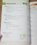 [수오재] : 알라딘