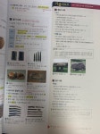 [알라딘서재][마이리뷰] 2020 에듀윌 한국사 능력 검정시험 2주 끝장 기본