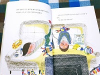 [얼음별대탐험님의 서재] : 알라딘