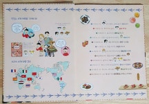 	[cupidnu님의 서재] 책과 통하는 블로그, 알라딘 서재!