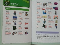 [책 읽는 여자 문희] : 알라딘