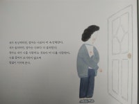 [알라딘서재]엄마는 좋다 엄마는 좋다