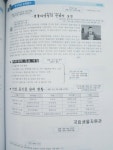 [알라딘서재]2020 시나공 ITQ OA Master (엑셀 + 한글 + 파워포인트 2016 사용자용) 2020 시나공 ITQ OA Master (엑셀 + 한글... 