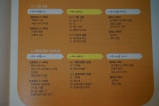 [꿀꿀이와송아지] : 알라딘